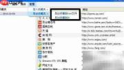 搜狗浏览器收藏夹导出方法
