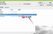 CAD加载线型方法详解