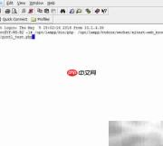 Linux命令行运行PHP文件方法