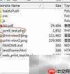 Linux命令行运行PHP文件方法
