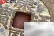 康熙通宝真伪鉴定技巧