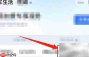 PUBG应急装备速查指南