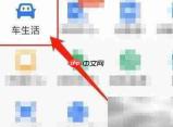 PUBG应急装备速查指南