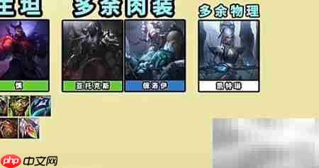 金铲铲赛娜新阵容推荐