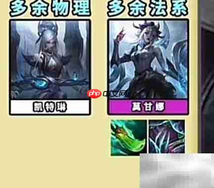 金铲铲赛娜新阵容推荐