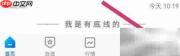 格林大华关闭闪电下单确认