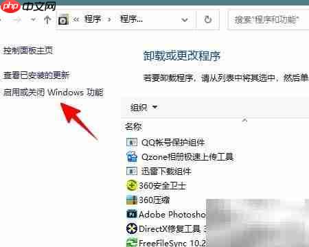 Win10 2004安装.NET 3.5指南