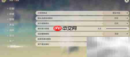 原神2.0预下载教程
