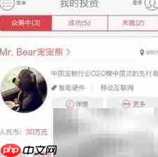 云筹移动端2.0使用指南