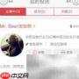 云筹移动端2.0使用指南
