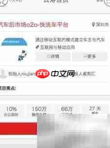 云筹移动端2.0使用指南