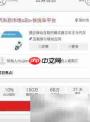云筹移动端2.0使用指南