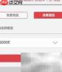 云筹移动端2.0使用指南