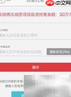 云筹移动端2.0使用指南