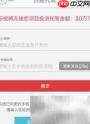 云筹移动端2.0使用指南