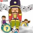 幼儿轻松学五线谱