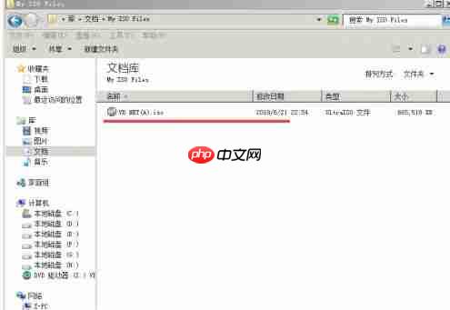 ultraiso怎么制作映像文件-ultraiso制作映像文件的方法