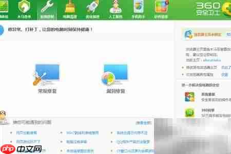 IE双击无反应?更新后修复方法