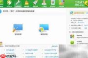 IE双击无反应?更新后修复方法