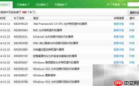 IE双击无反应?更新后修复方法