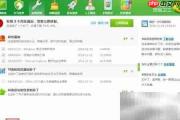 IE双击无反应?更新后修复方法