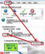 1T硬盘逻辑坏道修复实战
