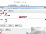 Word文档一键替换文字
