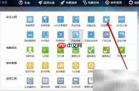 修改IE默认浏览器与首页