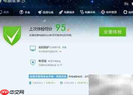 修改IE默认浏览器与首页