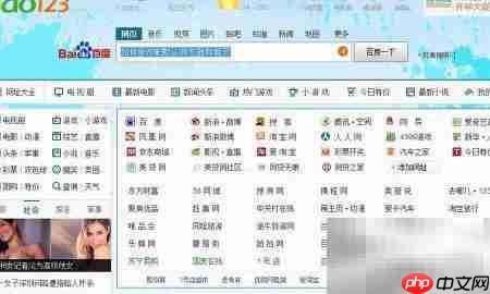 修改IE默认浏览器与首页