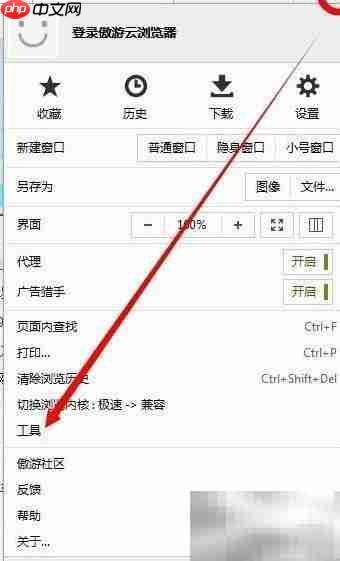 修改IE默认浏览器与首页