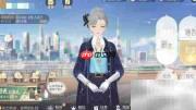 如何查看悦众时尚