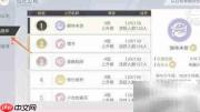 如何查看悦众时尚