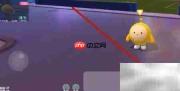 蛋仔派对如何解除好友屏蔽