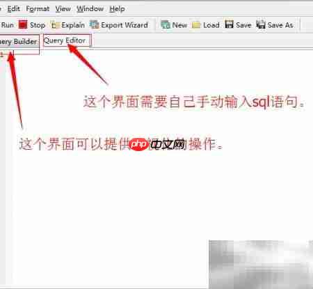 Navicat执行SQL语句方法