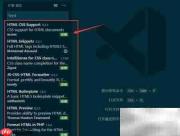 VSCode插件开发入门