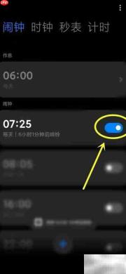 小米省电模式闹钟设置方法
