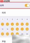 苹果手表报时方法揭秘