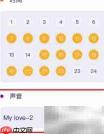 苹果手表报时方法揭秘