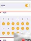 苹果手表报时方法揭秘