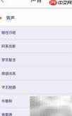 苹果手表报时方法揭秘