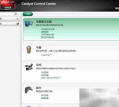 文件损坏:CCC组件异常