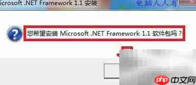 文件损坏:CCC组件异常