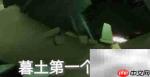 光遇2.6任务攻略