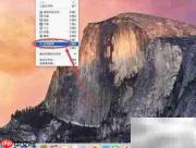 Mac版Office 2011禁用自动更新