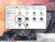 Mac版Office 2011禁用自动更新