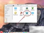 Mac版Office 2011禁用自动更新