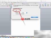 Mac版Office 2011禁用自动更新
