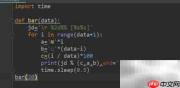 Python实现进度条显示