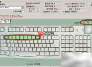 u深度U盘测键盘按键教程